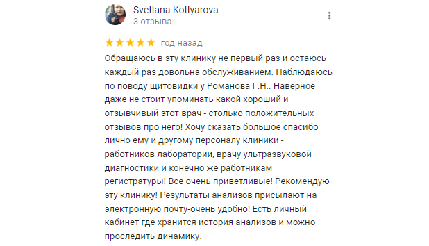 Отзыв - Svetlana Kotlyarova