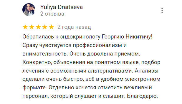 Отзыв - Yuliya Draitseva