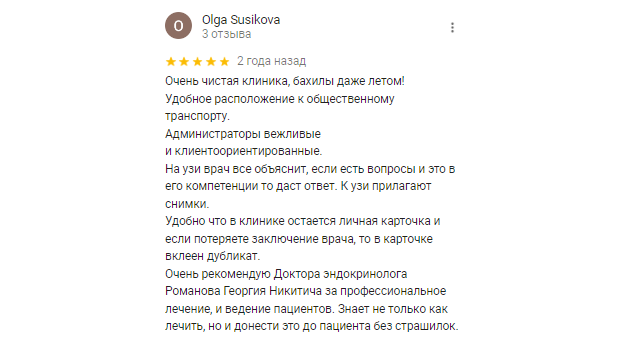 Отзыв - Olga Susikova