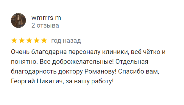 Отзыв - wmrrrs m