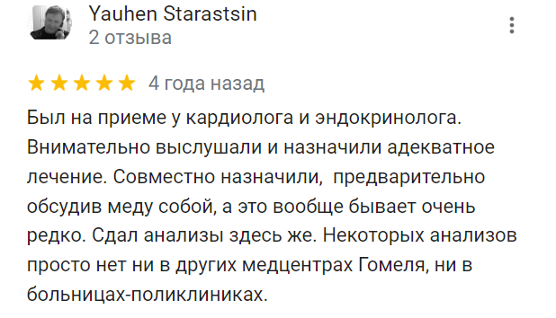 Отзыв - Yauhen Starastsin