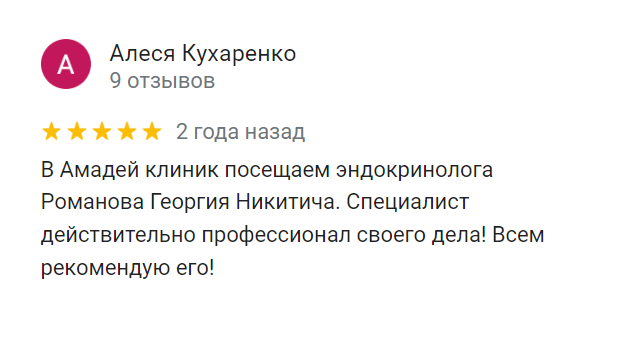 Отзыв - Алеся Кухаренко