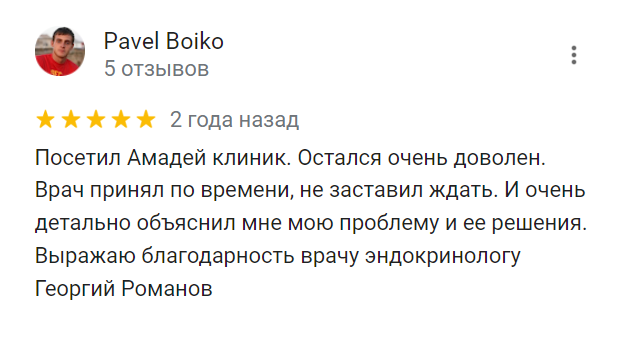 Отзыв - Pavel Boiko
